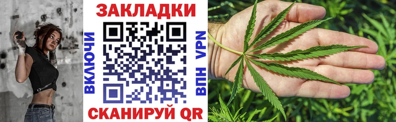 Купить наркотик Пошехонье Alpha PVP МАРИХУАНА Амфетамин Кокаин