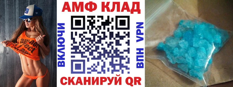 Amphetamine 98% Пошехонье