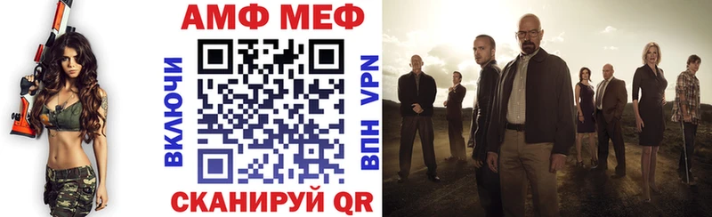 Амфетамин Premium  Пошехонье 