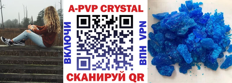 МЕГА рабочий сайт  Пошехонье  A-PVP Соль  сколько стоит 