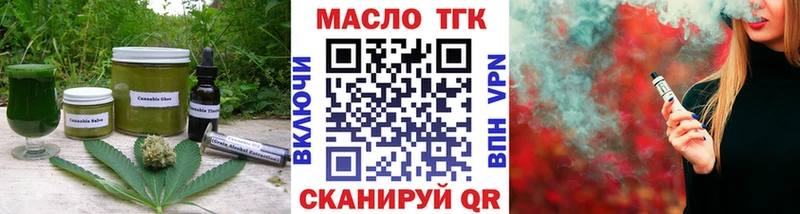 закладка  OMG рабочий сайт  Еда ТГК конопля  Пошехонье 