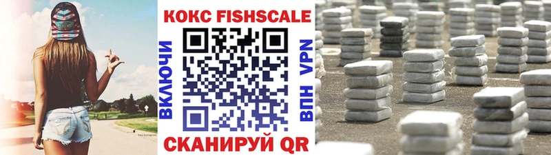 Cocaine Эквадор  Пошехонье 