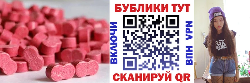 что такое   Пошехонье  ЭКСТАЗИ Philipp Plein 