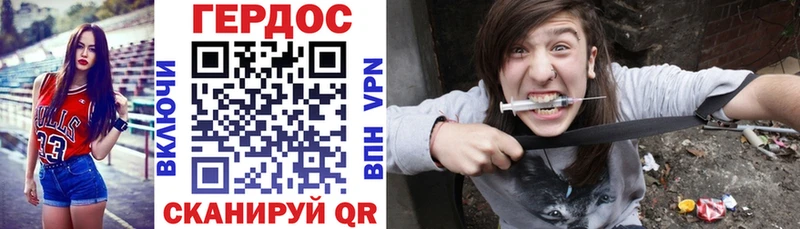 ГЕРОИН герыч  Пошехонье 