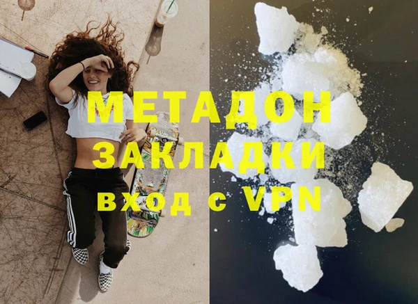ешки Армянск