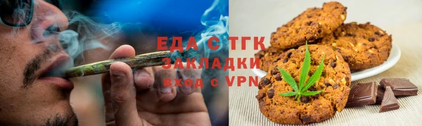 МДМА Аркадак