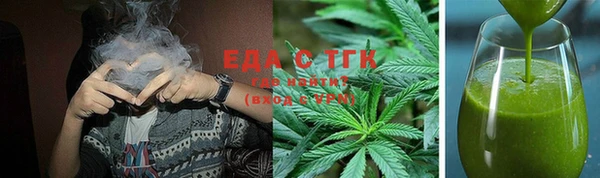 МДМА Аркадак