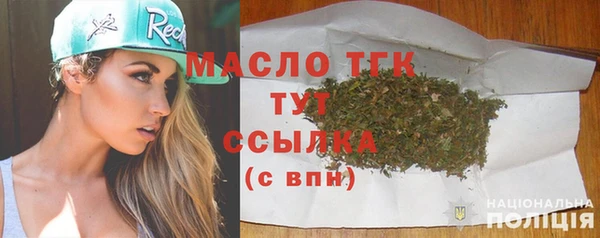 а пвп мука Арсеньев