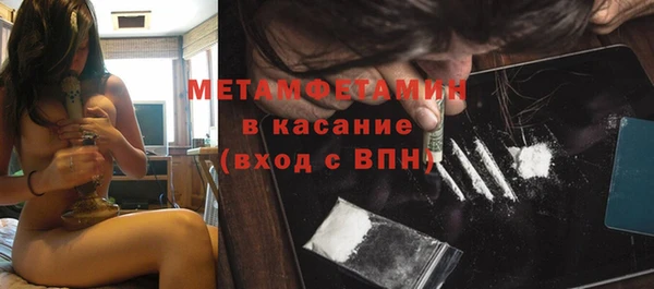ешки Армянск