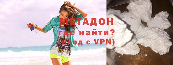 МДМА Аркадак