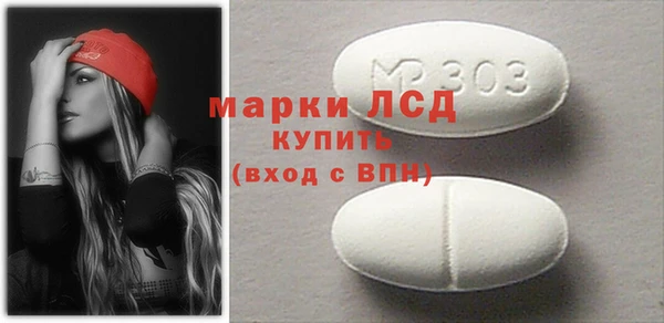 МДМА Аркадак