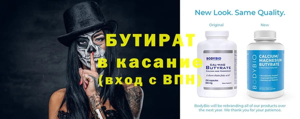 а пвп мука Арсеньев
