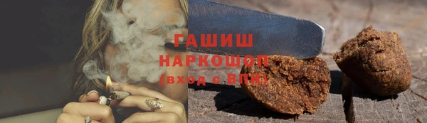 а пвп мука Арсеньев