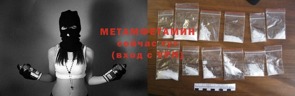 а пвп мука Арсеньев