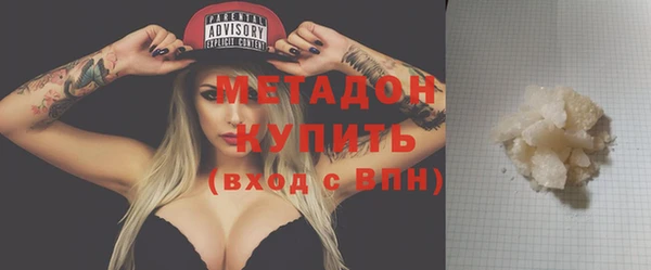 ешки Армянск