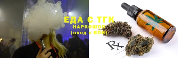 а пвп мука Арсеньев