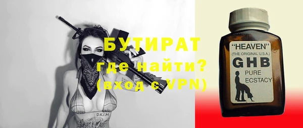 МДМА Аркадак