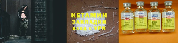 ешки Армянск