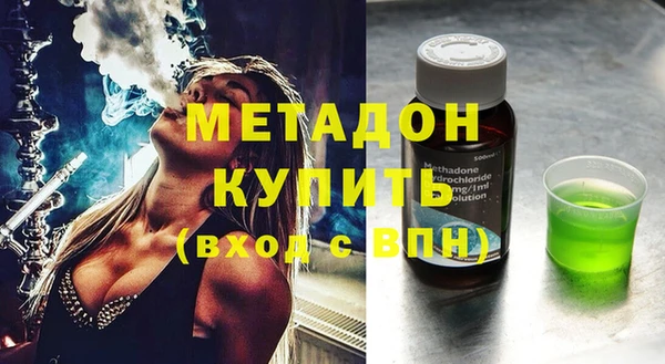 ешки Армянск