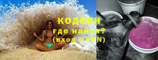 ешки Армянск