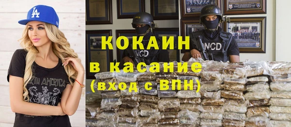 а пвп мука Арсеньев