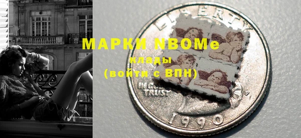 МДМА Аркадак