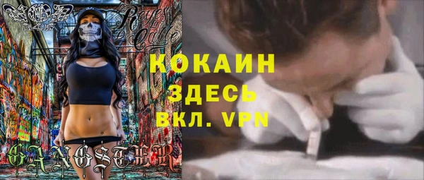 МДМА Аркадак