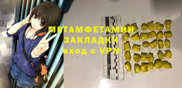 а пвп мука Арсеньев