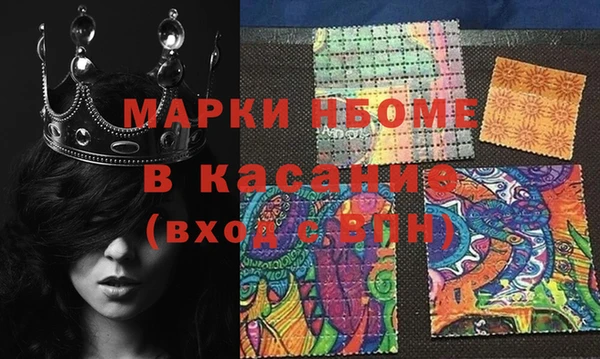 а пвп мука Арсеньев