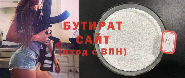 а пвп мука Арсеньев