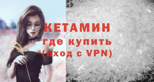 а пвп мука Арсеньев