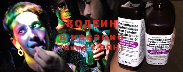 ешки Армянск