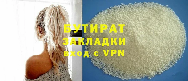 а пвп мука Арсеньев