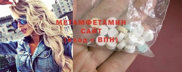 МДМА Аркадак