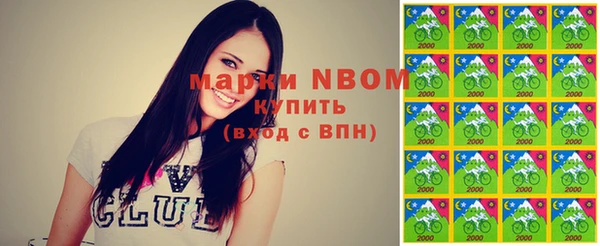 МДМА Аркадак