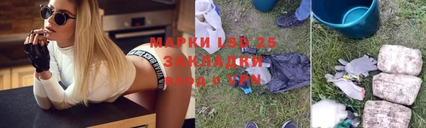 ешки Армянск