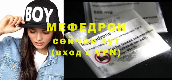 а пвп мука Арсеньев