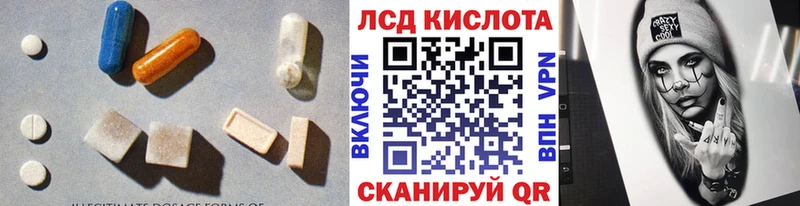 ЛСД экстази ecstasy  где купить наркотик  Пошехонье 