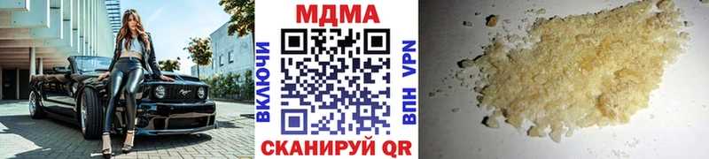MDMA молли  Пошехонье 