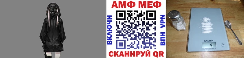 гидра ссылка Пошехонье МЕТАМФЕТАМИН винт