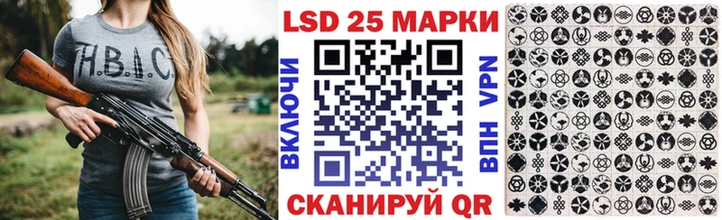 Марки 25I-NBOMe 1500мкг  наркошоп  Пошехонье 