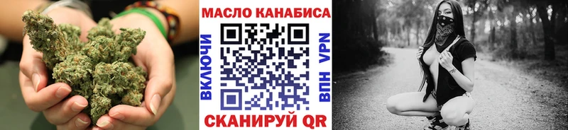 наркота  Пошехонье  ТГК вейп с тгк 